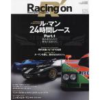 Racing on Motorsport magazine 525