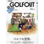 GOLF OUT issue4