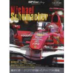 Michael Schumacher GP Car Story Special Edition 2024
