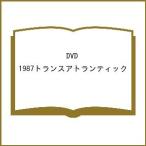 DVD 1987 trance Atlantic 