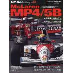 GP Car Story Vol.50