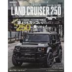 TOYOTA LAND CRUISER 250 STYLE RV