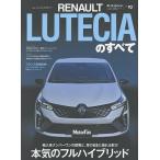  Renault * Lutecia. все 