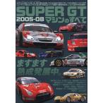 SUPER GT механизм. все 2005-08