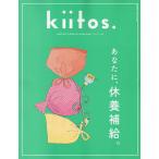 kiitos. HEALTHY &amp; BEAUTY MAGAZINE vol.34