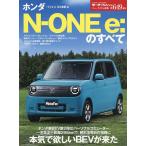  Honda N-ONE e:. все 