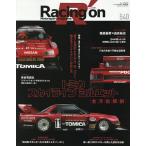 Racing on Motorsport magazine 540