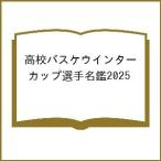 ( предварительный заказ )*25 средняя школа баскетбол winter cup игрок название 