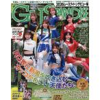 GALS PARADISE 2026レースクイーンデビュー編