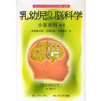 . ребенок поэтому. . наука DVD книжка ребенок ... будущее другой шт / маленький Izumi Британия Akira / много .. Taro / дешево глициния ..