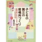 ( предварительный заказ ) ребенок. третий. . место ... вся страна. .. рука .. по причине ...... способ /....