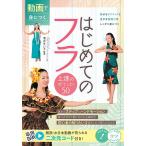  анимация ..... впервые .. fla сверху .. отметка 50/ Shimizu ...