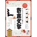  впервые . тоже красивый . мочь написать . сиденье знак .. прекрасный .. знак. основы из отвечающий для до / весна . правый ..