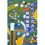  хлопчатник расческа только .. бог препятствие . лекарство /. гора 7 -слойный 