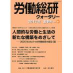 .. общий . заднее крыло Lee сезон .No.87(2012 год лето номер )/.. движение обобщенный изучение место 