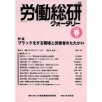 .. общий . заднее крыло Lee No.94(2014 весна сезон номер )/.. движение обобщенный изучение место 
