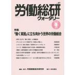 .. общий . заднее крыло Lee No.97(2015 год зима номер )/.. движение обобщенный изучение место 