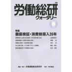 .. общий . заднее крыло Lee No.98(2015 год весна сезон номер )/.. движение обобщенный изучение место 