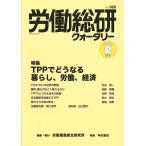 .. общий . заднее крыло Lee No.103(2016 год лето номер )/.. движение обобщенный изучение место 