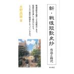  новый * битва после танка история . произведение . времена / вода .. самец 