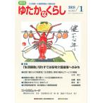  ежемесячный ... нет ..2018 год 1 месяц номер / вся страна . человек благосостояние проблема изучение .