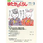  ежемесячный ... нет ..2018 год 3 месяц номер / вся страна . человек благосостояние проблема изучение .