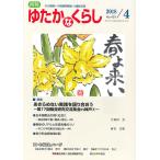  ежемесячный ... нет ..2018 год 4 месяц номер / вся страна . человек благосостояние проблема изучение .