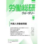 .. общий . заднее крыло Lee No.113(2019 год весна сезон номер )/.. движение обобщенный изучение место 