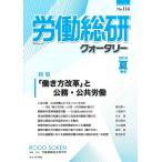 .. общий . заднее крыло Lee No.114(2019 год лето номер )/.. движение обобщенный изучение место 