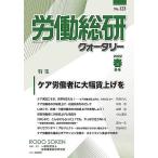 .. общий . заднее крыло Lee No.123(2022 год весна сезон номер )/.. движение обобщенный изучение место 