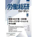 .. общий . заднее крыло Lee No.125(2022 год осень сезон номер )/.. движение обобщенный изучение место 