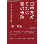  день средний .. это love. чудо есть подросток. день средний ... память /.. волна 