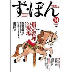 .*.. библиотека . носитель информации. книга@14