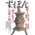 .*.. библиотека . носитель информации. книга@18