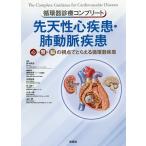 . небо . сердце болезнь *. перемещение . болезнь сердце *.*.. . пункт ..... круговорот контейнер болезнь / красный дерево ../ север холм . глава /. участник красный дерево ..