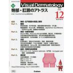 Visual Dermatology глаз . смотреть дерматология Vol.21No.12(2022-12)