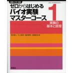  Zero из впервые . Vaio эксперимент тормозные колодки course 1/ запад person . человек / река сверху оригинальный ./ глициния ...