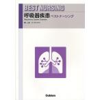 .. контейнер болезнь Beth тонер sing/ гора бок .