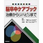 .. средний уход книжка терапия из li - bili до / рисовое поле .. самец / север . Кадзуко 