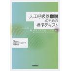  человеческий труд .. контейнер .. поэтому. стандарт текст / Япония kli TIKKA ru уход сестринское дело .