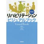 li - bilite-shon визуальная книга /..../. река выгода свет 
