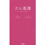 .. уход медсестра карман книжка /. хвост ../... клетка 