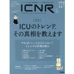 ICNR INTENSIVE CARE NURSING REVIEW Vol.8No.2kli TIKKA ru уход уход . необходимый новейший. креветка tens. практика ....