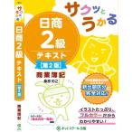 sak.... день quotient 2 класс текст quotient индустрия . регистрация / тутовик ...