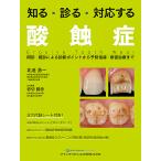  узнать *..* соответствует кислота ....*.. по причине диагностика отметка из предотвращение руководство * восстановление терапия до / север .. один / скала порез ..