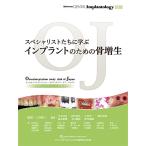  special список ..... Imp Ran to поэтому. . больше сырой / три .. три / храм книга@../ Iwata свет .
