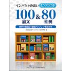  удар. высокий Imp Ran to100 теория документ &amp;80. пример мир. новейший 64 вид men b Len информация имеется / Япония Imp Ran to. пол изучение .