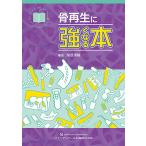 . воспроизведение . сильно становится книга@/.. Kiyoshi .