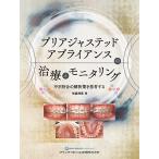 pli ставрида японская . ste дверь p Ryan s. терапия . монитор кольцо не правильный ... . решение .... делать / лед . выгода .