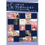  обязательно сверху . гнездо сохранять беж .n Imp Ran to начинающий тоже возможен . структура ./ лес книга@ Таичи .